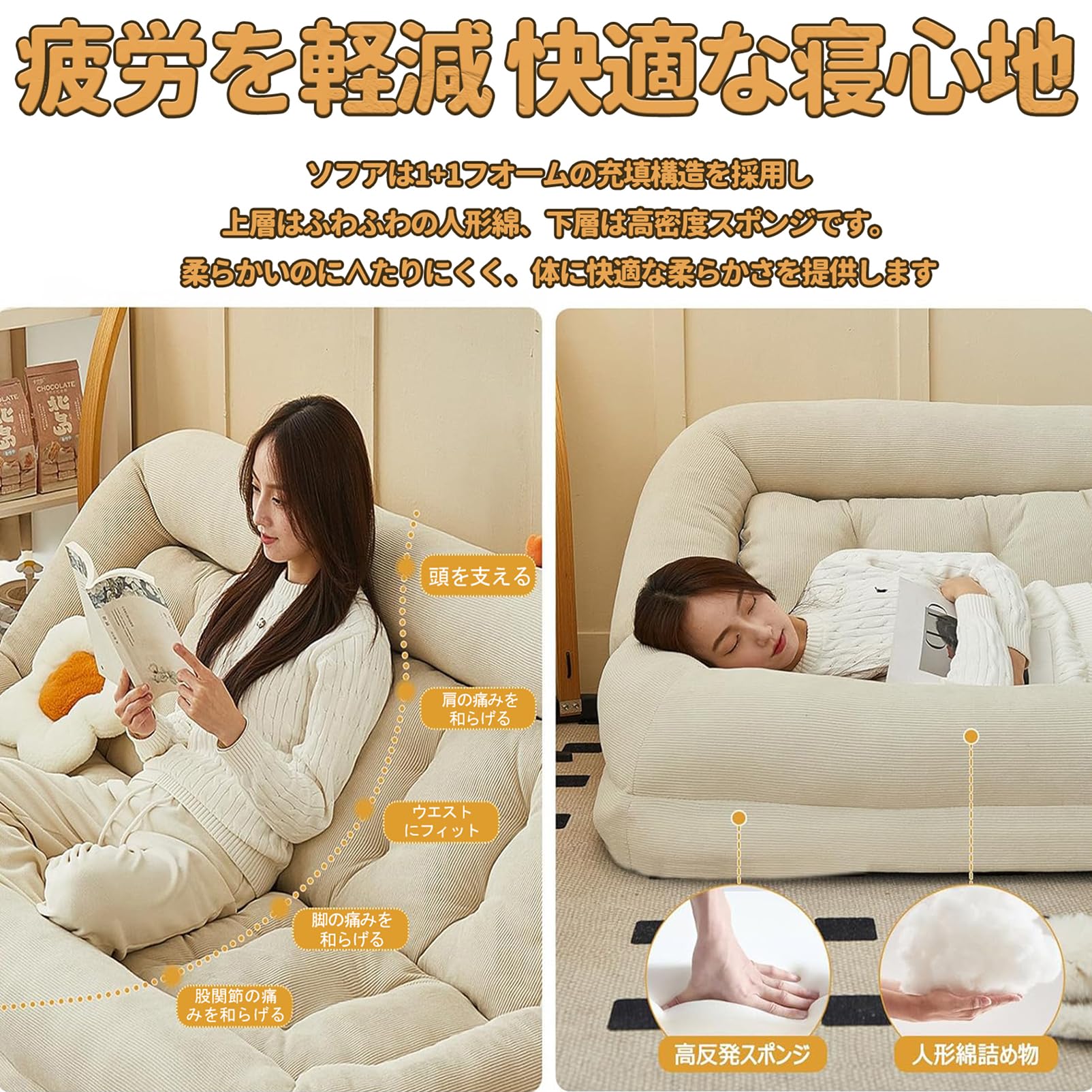 Amazon｜座椅子 腰が痛くならない 折りたたみ フロアソファー 3WAY変形